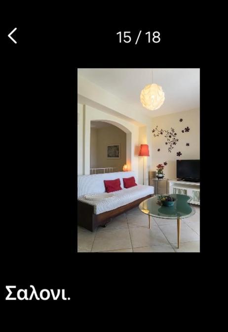 Lovely Apartm.Near Airport Kardiá 외부 사진