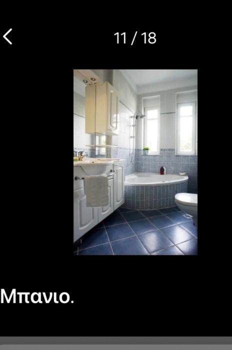 Lovely Apartm.Near Airport Kardiá 외부 사진